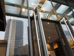 -去茶山