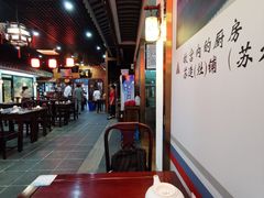 大堂-吴门人家·苏宴宫廷菜(拙政园店)