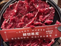 -醉董牛川派鲜肉自选火锅(烟台店)