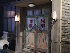 -和平菓局(王府井店)