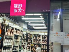 -百荣世贸商城