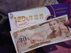 -嘉悦汗蒸时代(曙光路店)