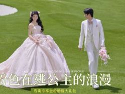 -金夫人婚纱摄影(华南店)