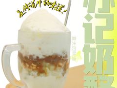 -苏记奶酪(二七万达店)