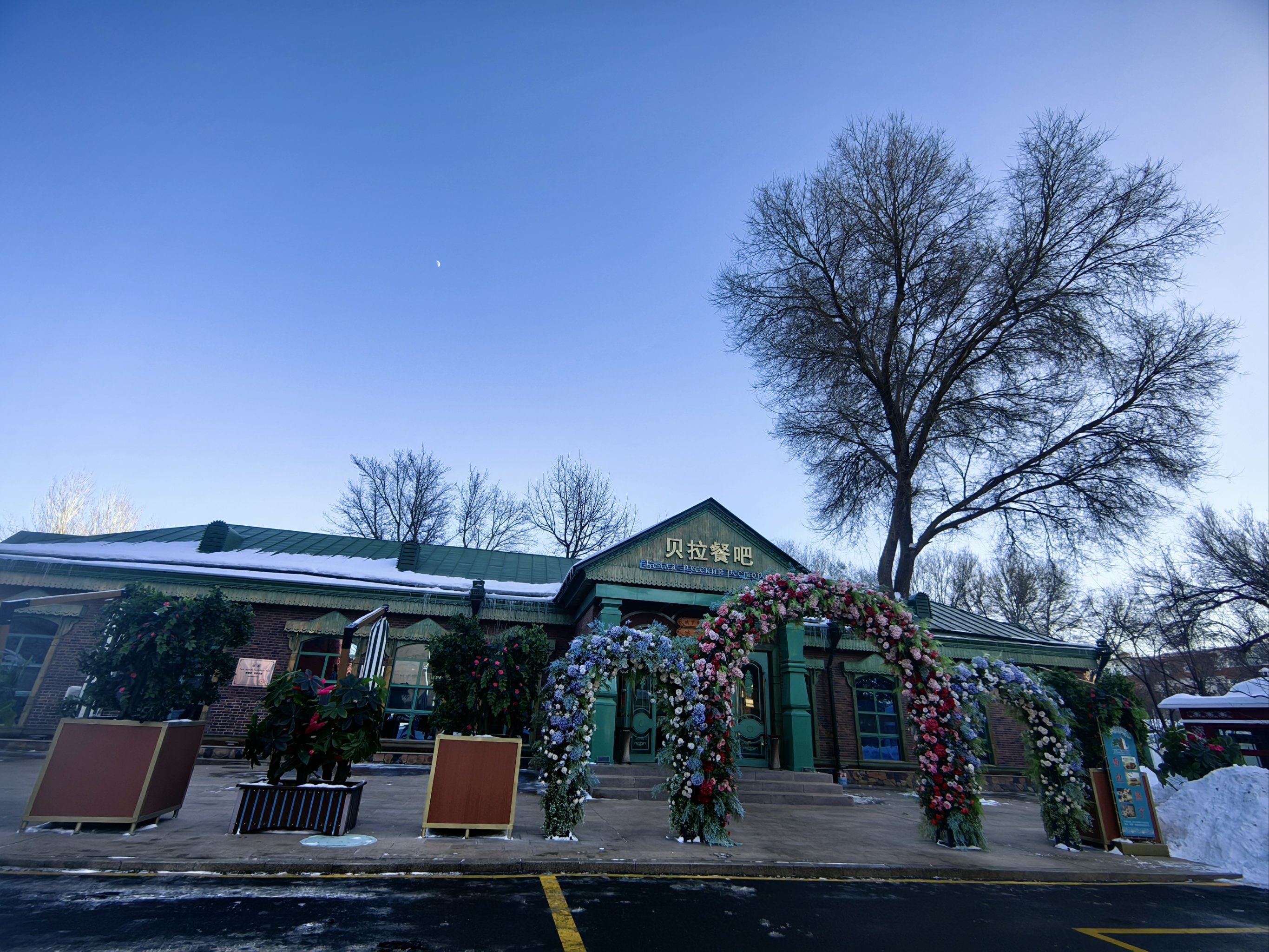 塔城地区宾馆院子里,环境很好.宾馆有八十