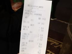 账单-钢管厂五区小郡肝串串香(通锦桥店)