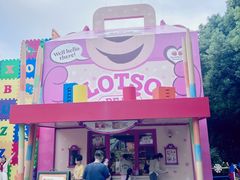 -Lotso Lunch Box 草莓熊餐盒