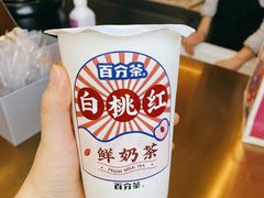 -百分茶(九洲新世界店)