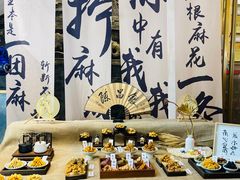 -磁器口古镇