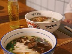 -矮子粉店1985·长沙米粉(湘春路店)
