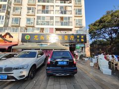 -龙头街回族餐厅(蒜村新区农大店)