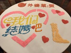 -乡坝头外婆菜(东方欧城仁寿七分店)