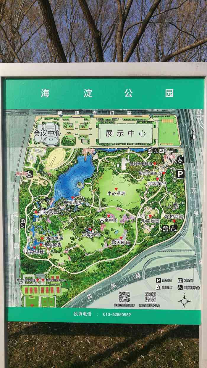 海淀公园地图平面图图片