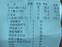 -韩宫宴烤肉·料理(宝山万达店)
