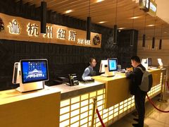 -纽斯洗浴SPA(三墩店)