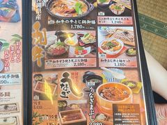 -和风亭(石垣岛店)