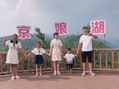 -京娘湖风景区