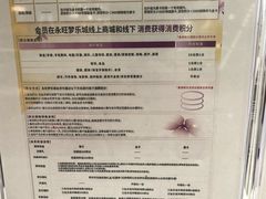 -永旺梦乐城(金银潭店)