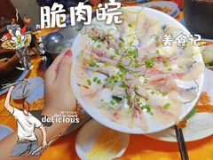 -翠景湾脆鱼轩·中山脆肉鲩(井岸17年老店)