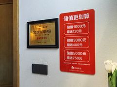 -花城粤菜餐厅(高新区店)