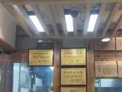 -戚顺兴盐水鸭(新街口明瓦廊店)