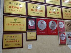 -天发芽·何记葫芦头泡馍·老字号(小南门店)
