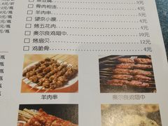 -美滋滋尚鱼烤鱼餐厅(空港店)