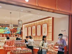 -墨茉点心局(国金街店)