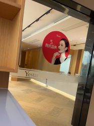 -Yestar艺星医疗美容医院