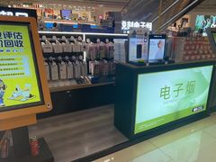 -乐邦快修手机电脑维修回收(打浦桥日月光店)