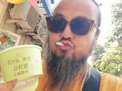 -年记·兴顺斋 牛街清真熟食小吃店