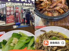 -斯丹姜母鸭·古法干香(涂门街总店)