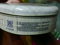 -珍妮曲奇聪明小熊(尖沙咀店)