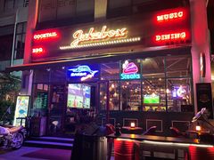 门面-JUKEBOX玖部音乐餐厅(华侨城店)