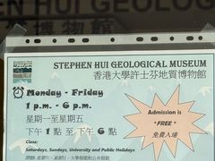 -香港大学