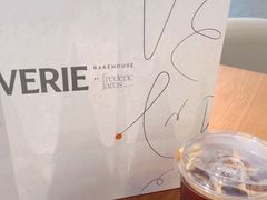 -VERIE BAKEHOUSE