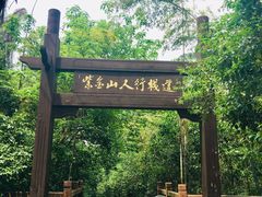 -紫金山索道-售票处