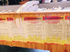 -愉肴麻辣香锅(中北镇店)