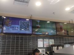 -CoCo都可(建外SOHO店)