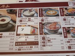 -赵记传承(广州越秀五羊新城店)