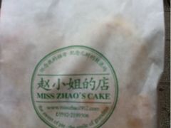 -赵小姐的店(鼓浪屿三友店)