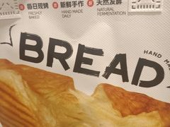 -君之狮子山·轻糖烘焙(松江印象城店)