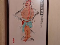 -裕和堂中医推拿艾灸(太古汇臻品店)