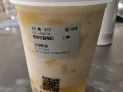 杨枝甘露-古茗(临平北大街店)