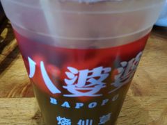 -八婆婆烧仙草(曾厝垵店)