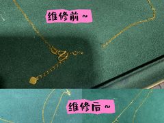 -利群商厦(台东店)