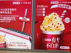 -TPLUS茶家(上海商城南京西路店)