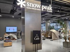 -SnowPeak Cafe(上海环宇城Max店)