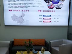 -声望听力助听器(东方路店)
