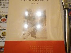 -露西亚咖啡西餐厅(哈尔滨俄侨纪念馆店)